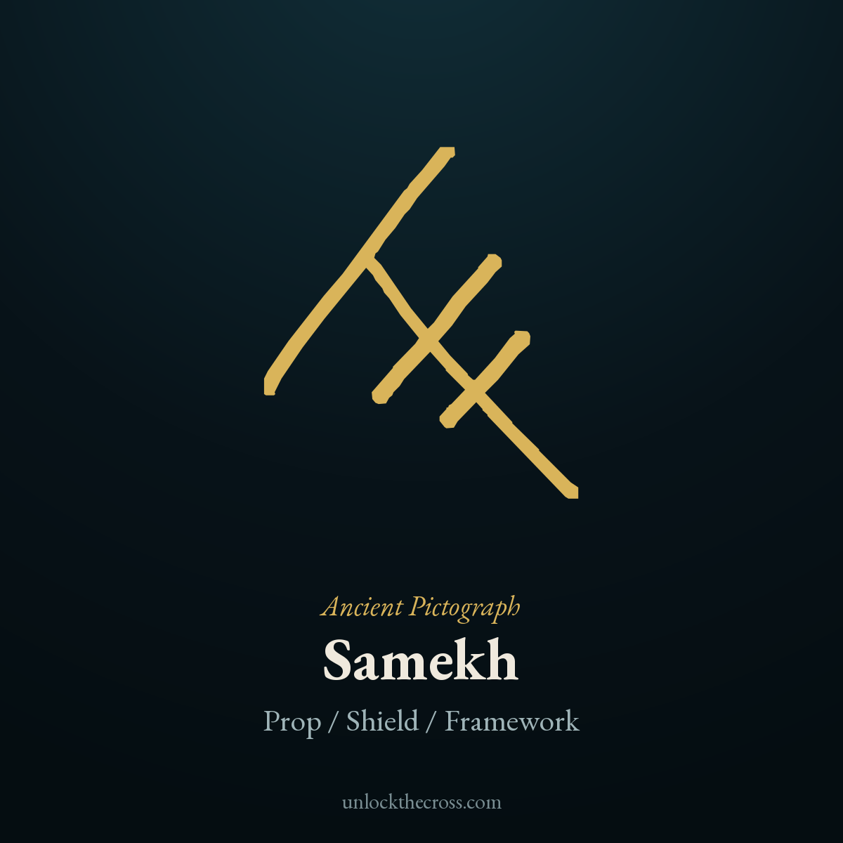 Samekh pictograph — a supporting pillar or prop, the original picture behind the Hebrew letter, meaning Prop / Shield / Framework